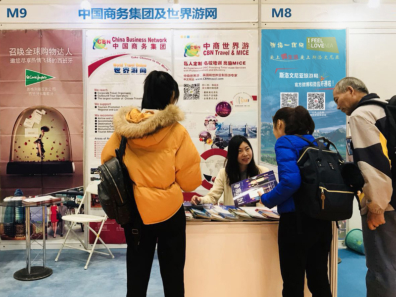 2017BITM北京国际旅游交易会世界游网展台