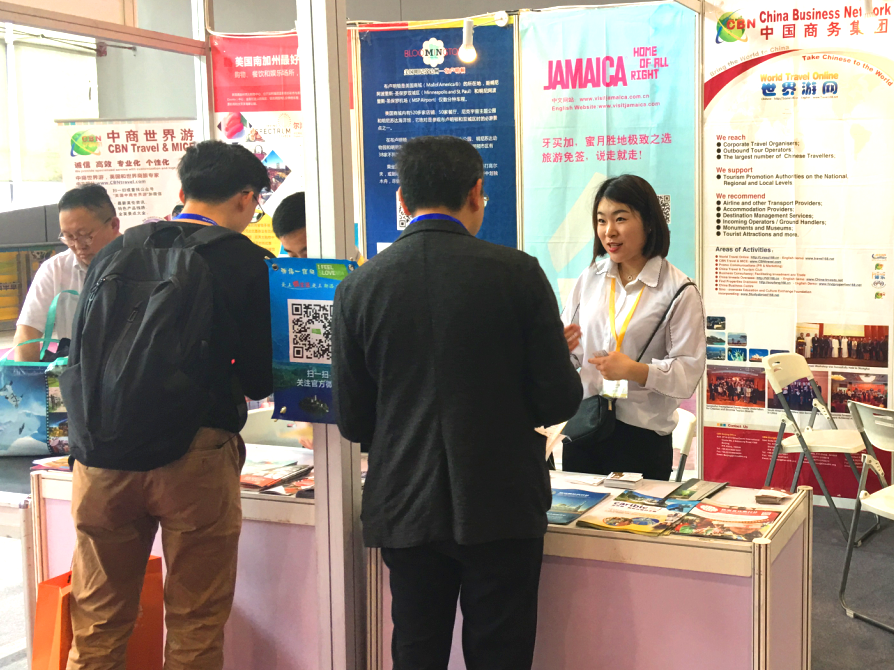 2018GITF广州国际旅游展览会世界游网展台