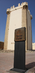 Conil-˹Torre Guzmn