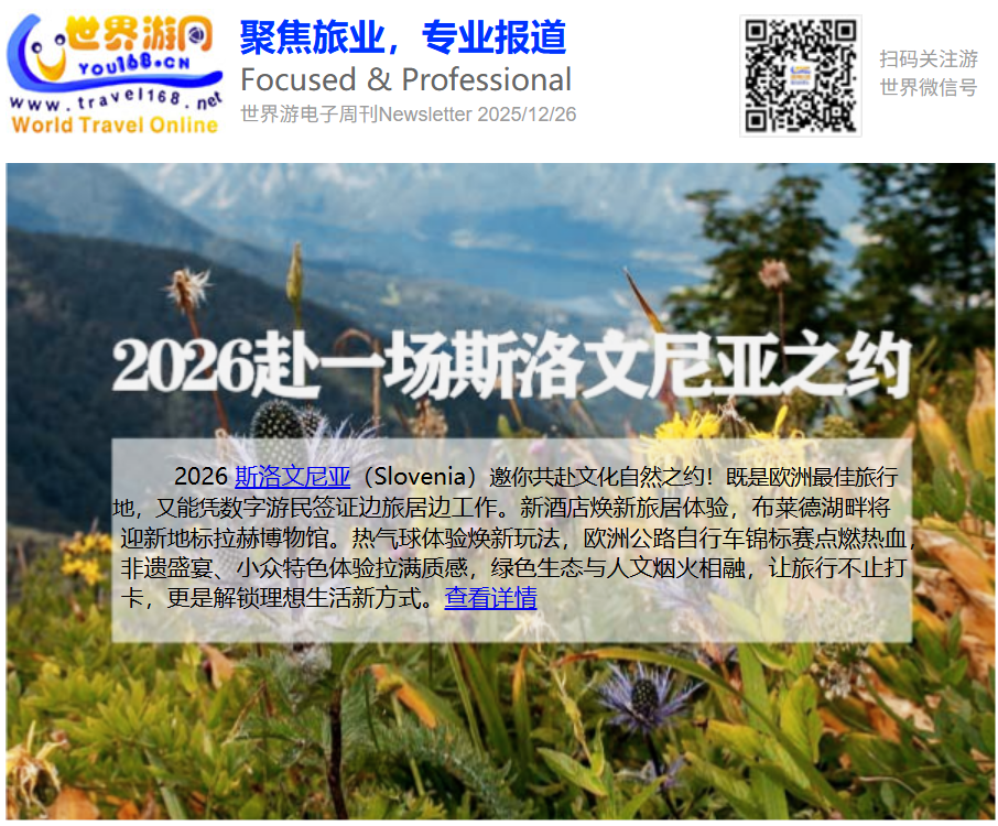 �������Ƕ��й��ο�ʵʩ��ǩ-Ԫ�����ڳ�����ǿ������-���기���й��ο͹���35���˴�