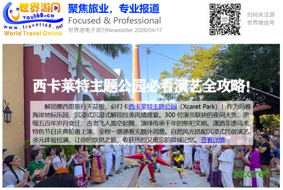 2026 ��һ����������̫�Ȳ����գ��ɶ�ֱ�ɰ������Ⱥ��߻ع�