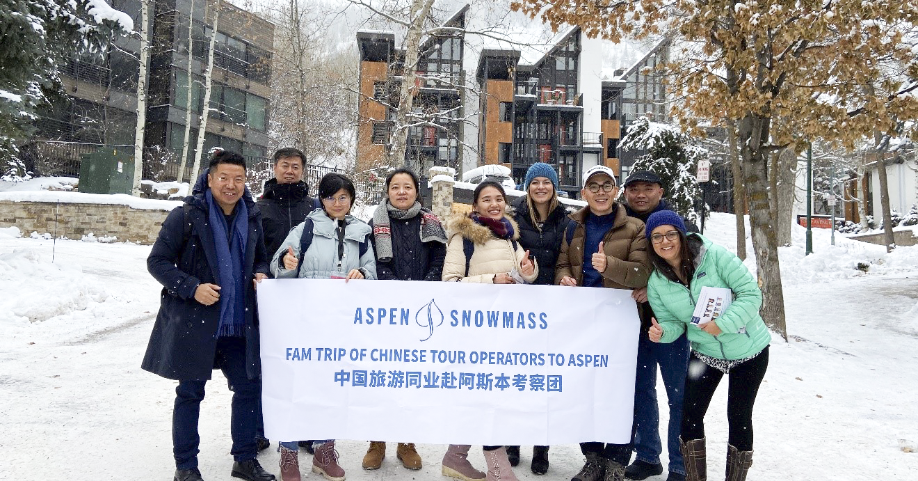 美国阿斯本第24届国际考察之旅，中国旅游同业体验滑雪天堂