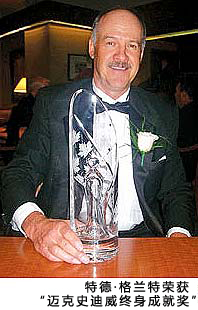 Mike Stilwell Lifetime Achievement Award