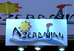 阿塞拜疆参加FITUR 2013