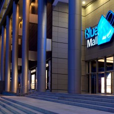 Blue Mall, Santo Domingo