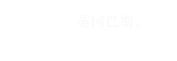 罗马浴场博物馆