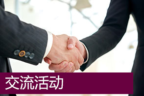 Business-people-shaking-hands