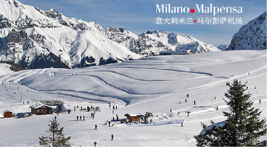 5个米兰周边小众滑雪场，告诉你什么是冬日里的“快乐星球”！