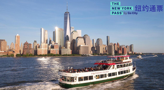 An Ideal Way to See New York: Cruise Circle Line