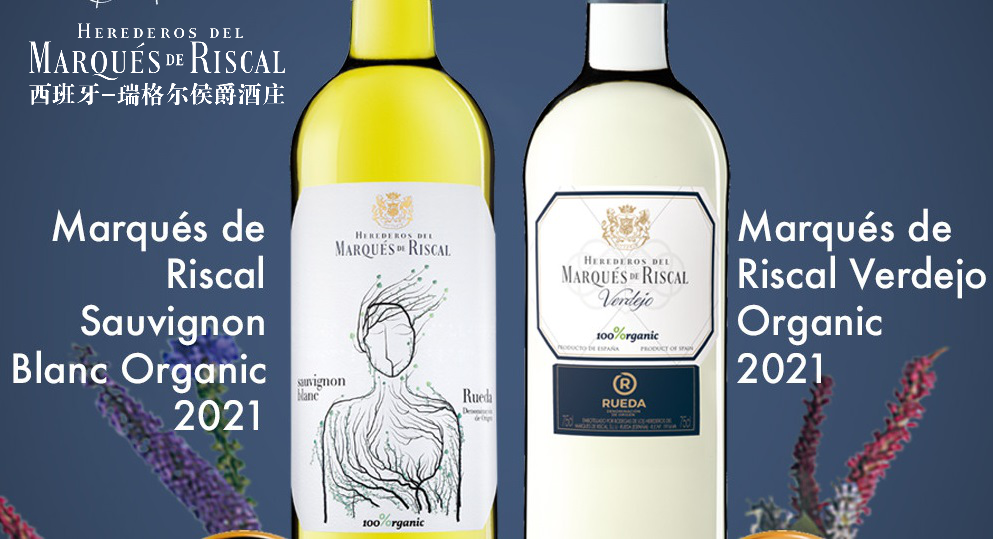 Great Gold for Marqués de Riscal Verdejo Organic at the Ecovino Awards 2022