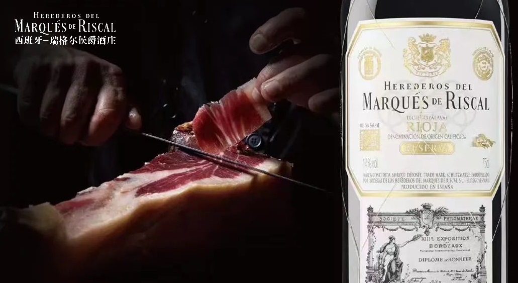 Le Coq Wine & Bistro | Rioja Red Wine & Iberico Ham