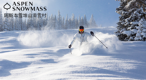 Enjoy a No-Hassle Colorado Ski Vacation at Aspen Snowmass
