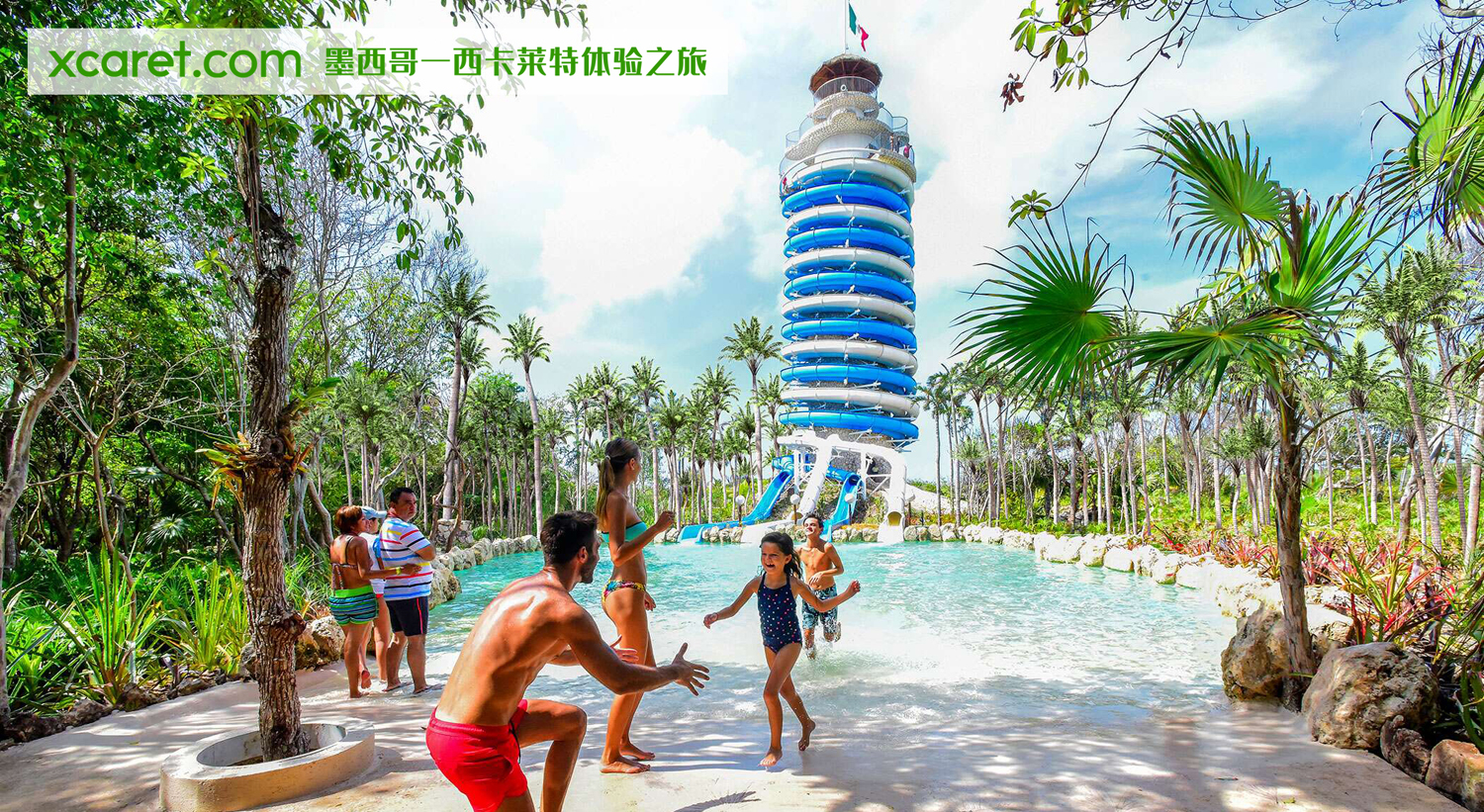 10 Activities for Kids to Do at Xel-H Park on Children's Day