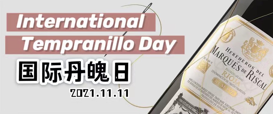 国际丹魄日 | 5个你不知道的丹魄冷知识