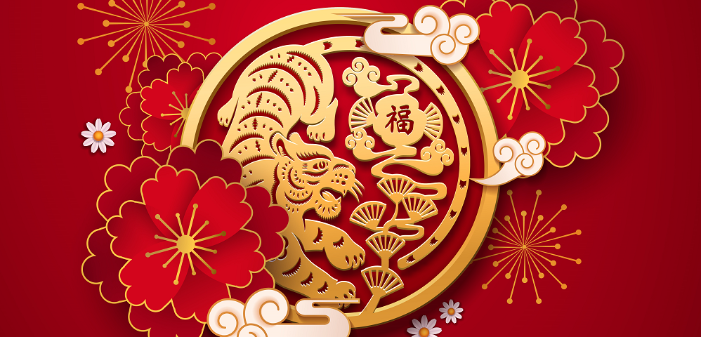 恭贺新春，瑞格尔侯爵酒庄祝您虎年吉祥！