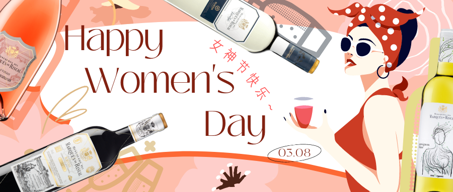 花漾春日，葡萄“女神”们邀您共享瑞格尔微醺一刻