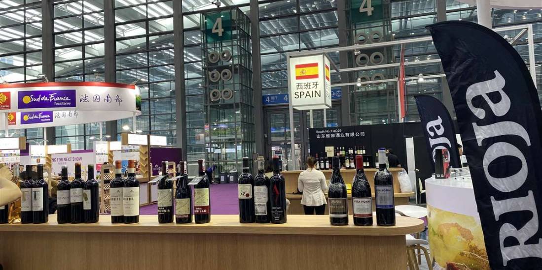 2023「Wine to Asia深圳国际酒展」精彩回顾