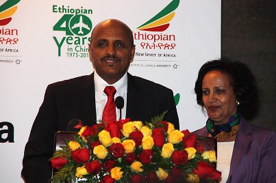 埃塞俄比亚航空公司 康杰