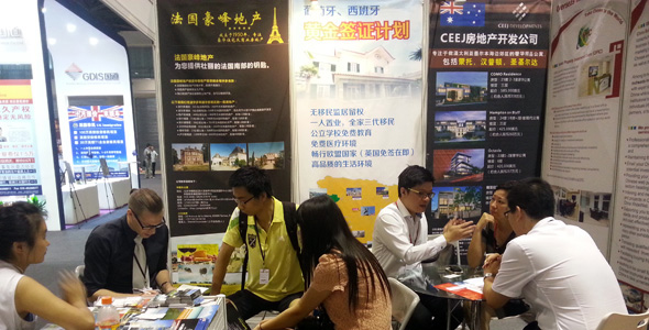 The 4th Overseas Property&Immigration Exhibition