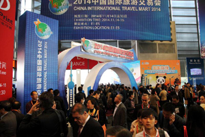 中国国际旅游交易会在沪闭幕 签订合同约3600份