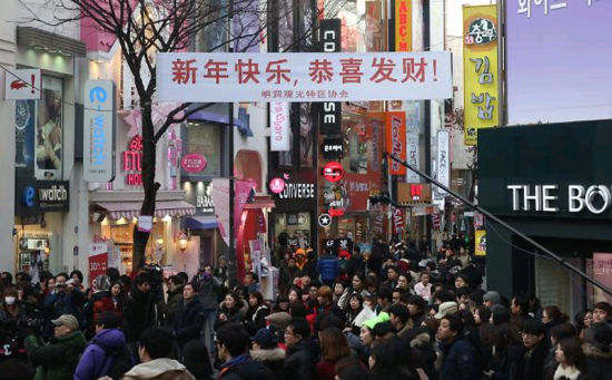 今年韩国外国游客有望破1600万 中国人占比近五成