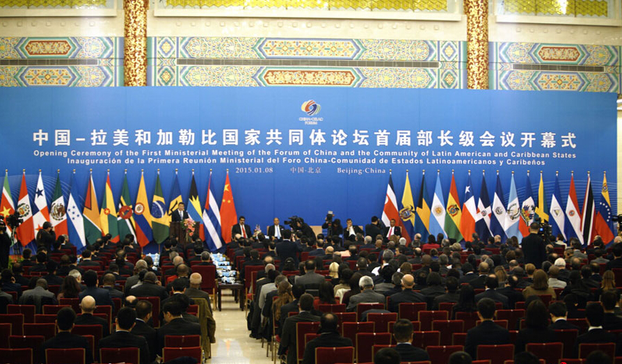 China-CELAC Forum 