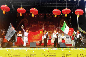 中国春节庆祝活动在阿根廷多地热闹开展