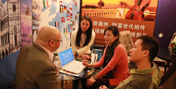 北京海外置业及投资移民展7月举行