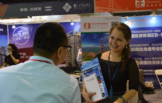 北京海外置业及投资移民展11月举行