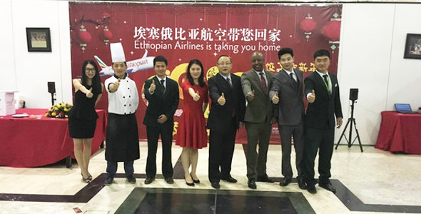 埃塞俄比亚航空再度装点中国红 包饺子迎新春