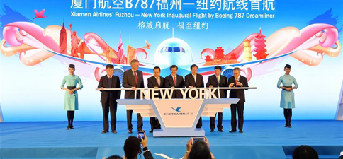 direct flight from Fuzhou to New York