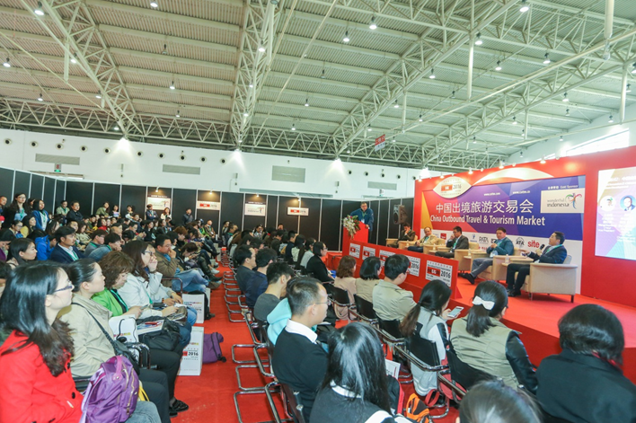 2016中国出境旅游交易会COTTM会议现场