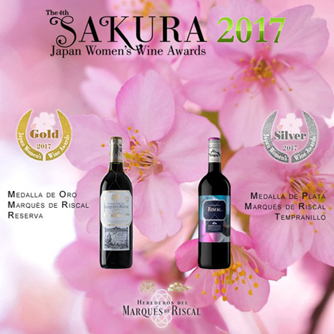 日本樱花女性葡萄酒大奖赛
