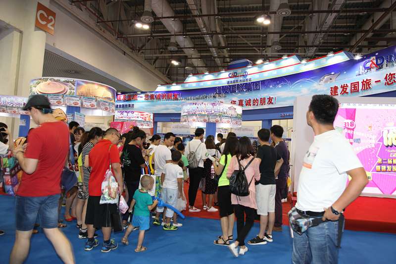 2017中国（厦门）国际休闲旅游博览会