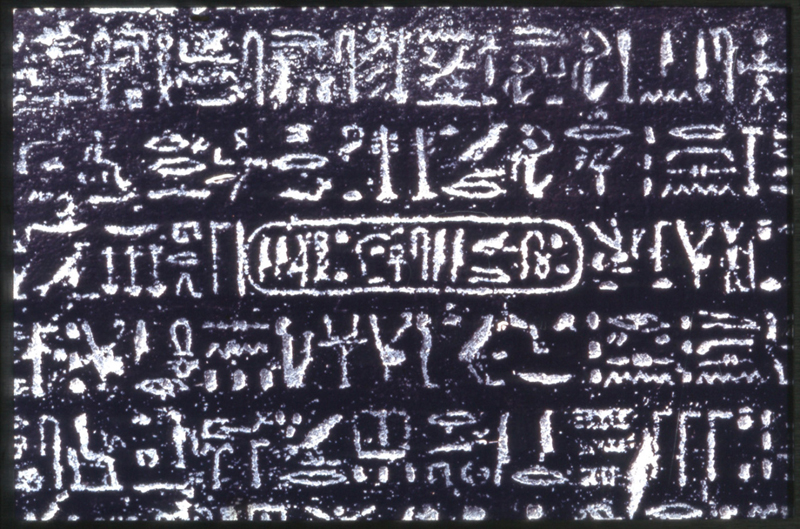 大英博物馆罗塞塔石碑古埃及象形文