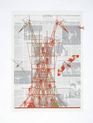 后苏联版画《红色高塔》