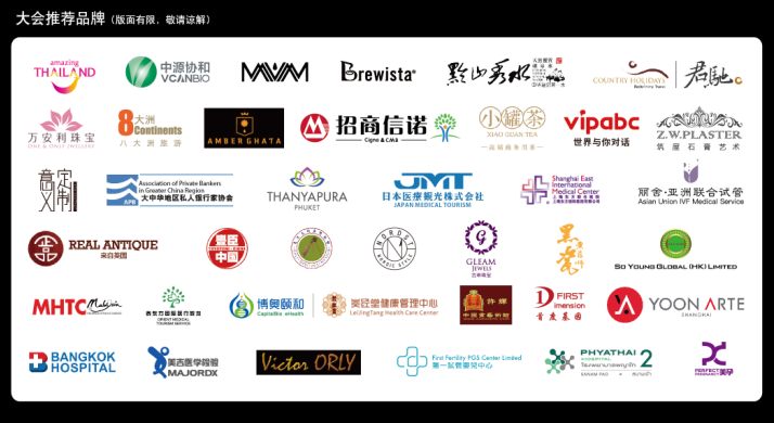 2017上海国际高端生活方式展览会