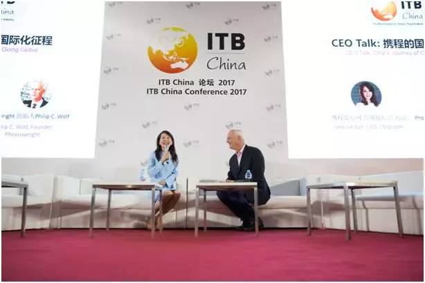 ITB China 2017