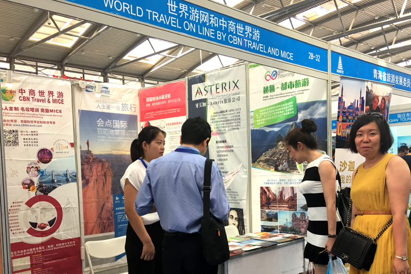 2017年西安丝绸之路国际旅游博览会世界游网展台