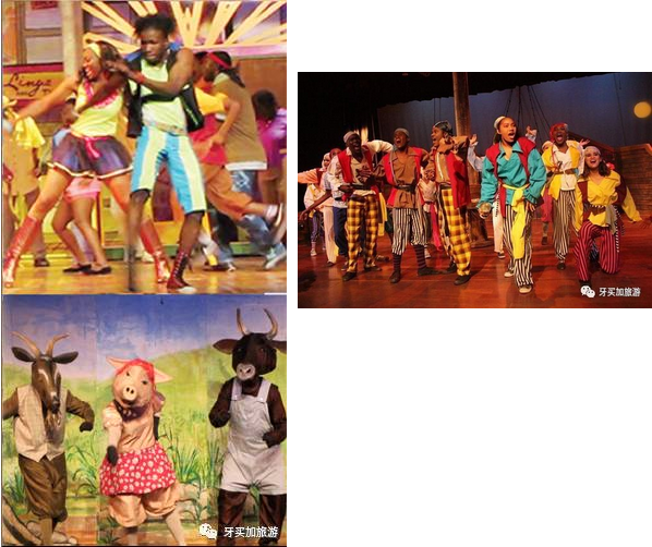 牙买加LTM国家舞剧