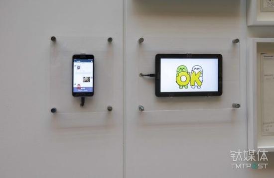 微信app被放置在V&A博物馆展示