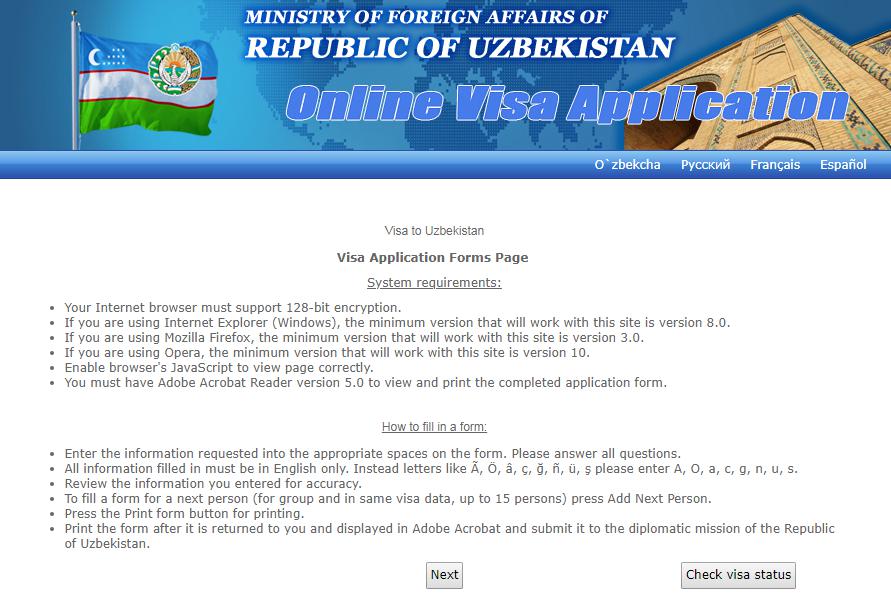 乌兹别克斯坦签证