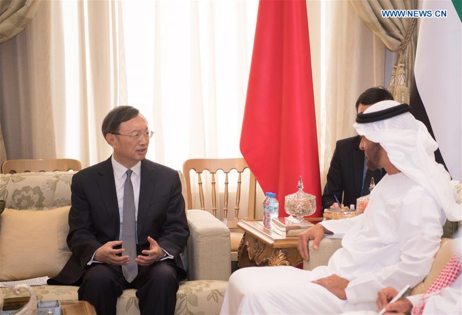 China, UAE to cement bilateral cooperation, promote BRI