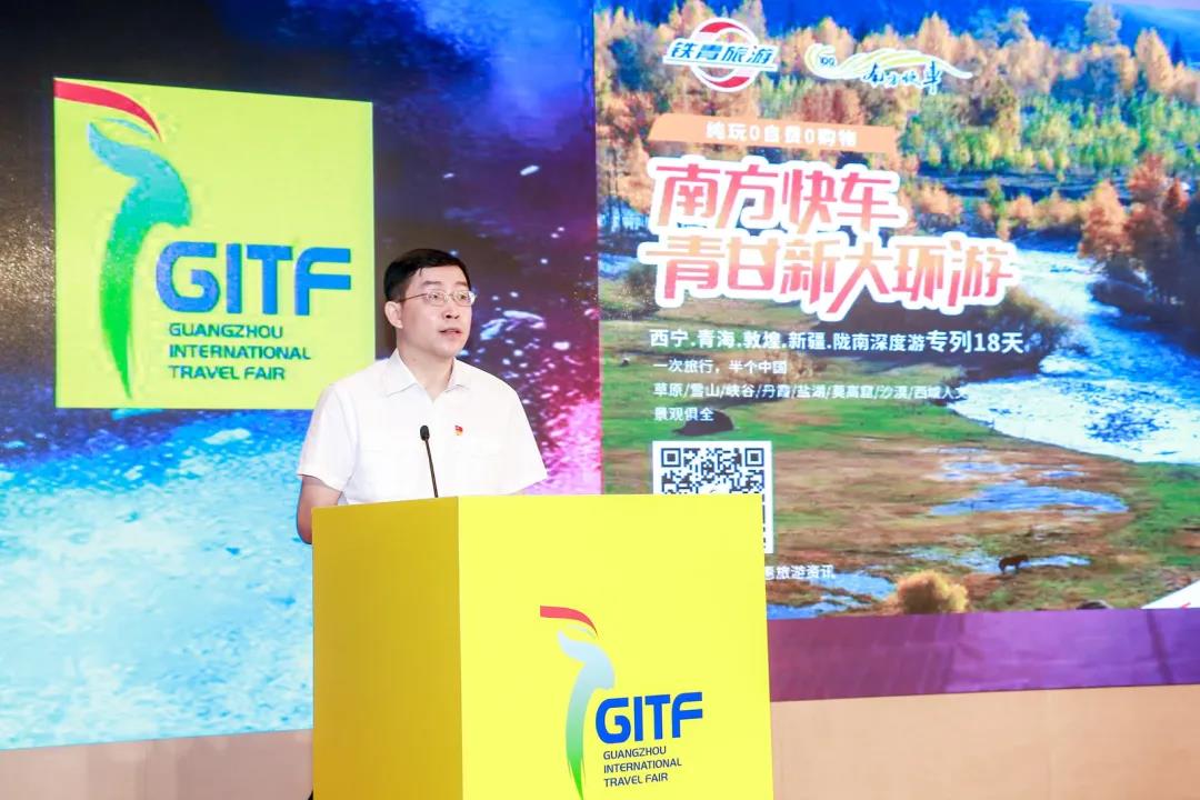 新科技、新文旅、新融合 | 2021广州国际旅游展览会将于8月开幕！