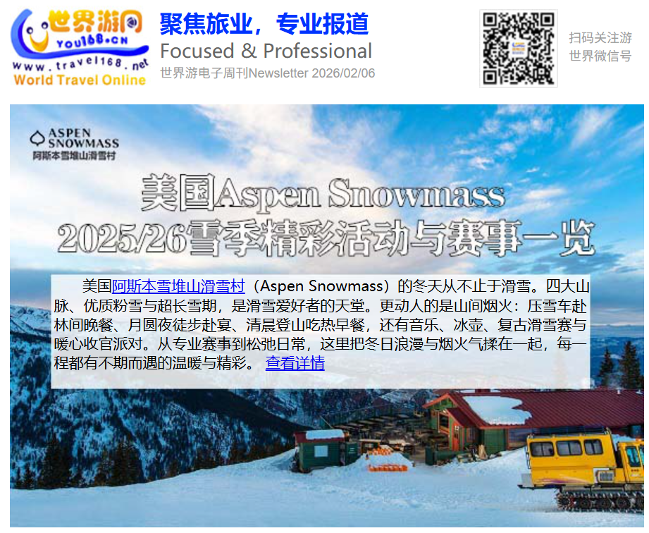 2026 ���ڳ��������Ʒ��� ������ 2025 ��Ӵ��ο� 6400 ���˴�