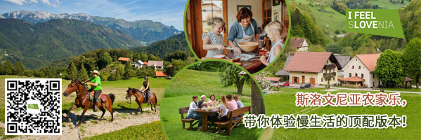 斯洛文尼亚农家乐，带你体验慢生活的顶配版本！