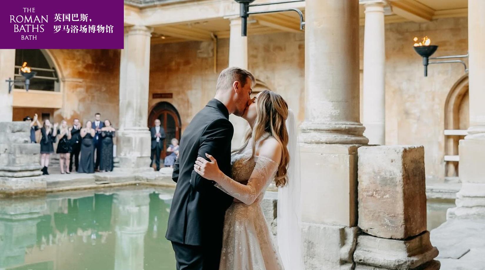 Wedding Open Evening at the Roman Baths