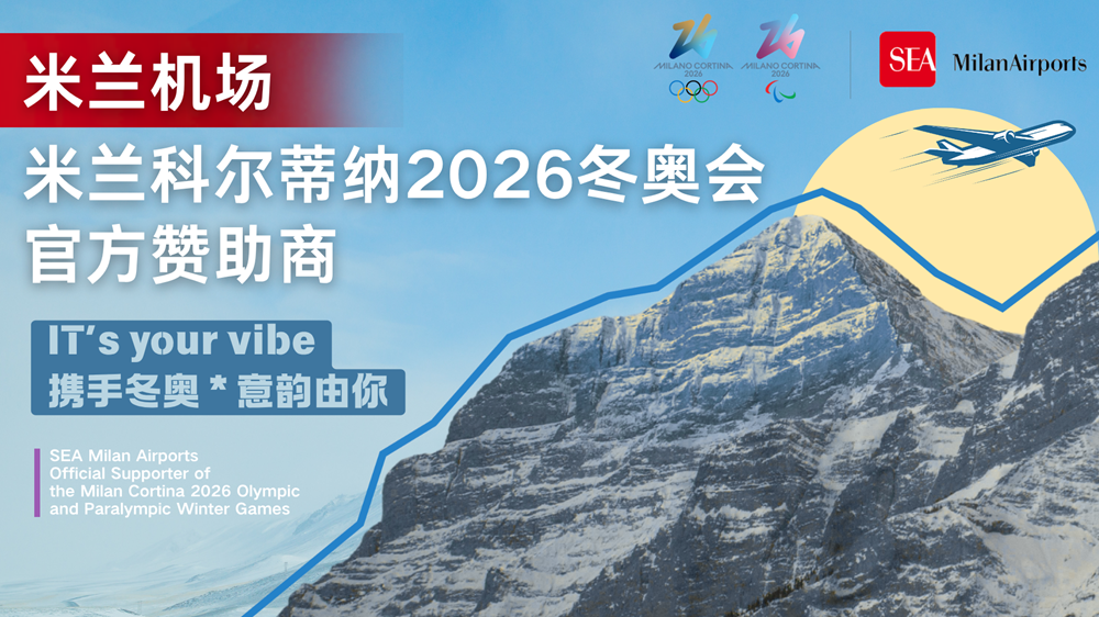 Milan Airports as Official Supporter of the Milan Cortina 2026 Olympic and Paralympic Winter Games