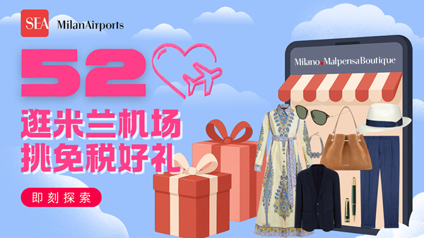 Milan Airports Celebrates with You | Love in the Clouds