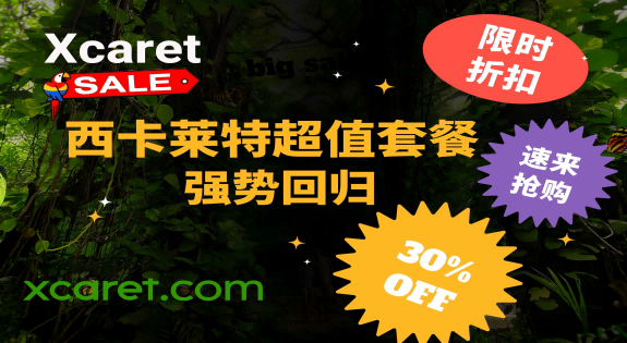 Xcaret Sale is Back with Unmissable Offers!